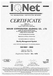 铟泰苏州ISO9001-2000 IQNet证书
